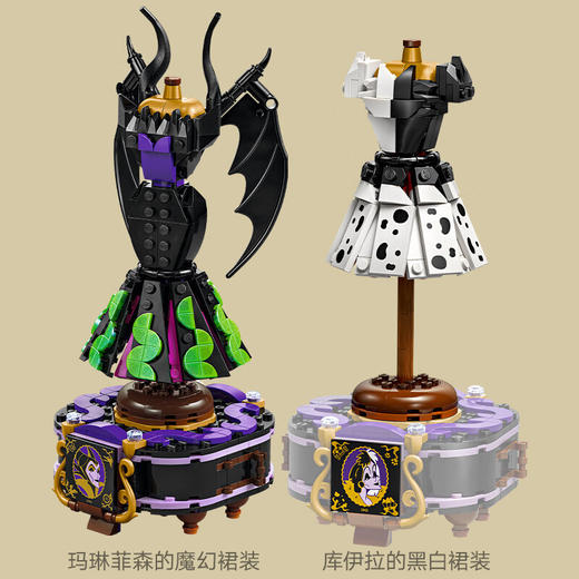 乐高LEGO 玛琳菲森与库伊拉的摩登裙装LEGC43262 商品图2