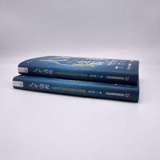 人才培养：全面培训体系的数字化搭建 商品图5