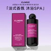 法国CLINSIS丨香氛沐浴露350ml/瓶 商品缩略图4