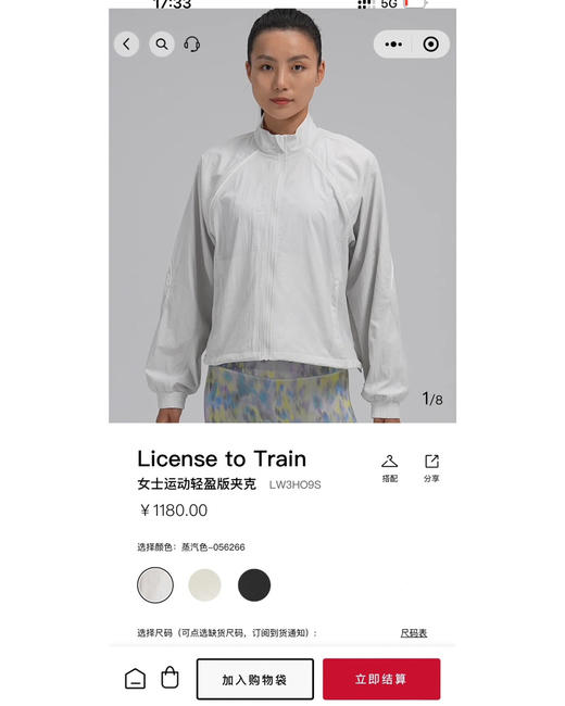 lu家防晒轻薄速干外套皮肤衣031403 商品图7