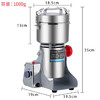 拜杰不锈钢粉碎机家用电动打粉机五谷杂粮磨粉机 中药研磨机 BJ-1000A 商品缩略图4