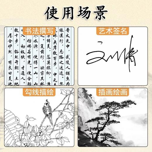 晨光直液式秀丽笔 软头笔书法笔书法软笔小楷软毛笔式钢笔练字笔软头练字便携极细中楷大楷 1支 商品图5