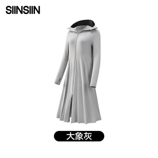 (包邮)SIINSIIN长款冰皮连帽防晒衣(两种颜色) 商品图1