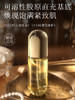 ERER胶原蛋白可溶性抗皱肌底液110ml*2瓶 商品缩略图4