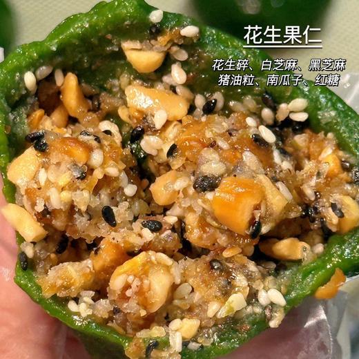 【春季限定 🍀蒸款青团】1盒6枚，新鲜艾草青团！传统手艺，新鲜制作，成分干净！中通快递！72小时内新鲜制作发出 商品图4