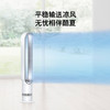 5025155018231 Dyson戴森【国行正品】AM07无叶风扇安全室内电风扇凉风家用空气循环 商品缩略图4