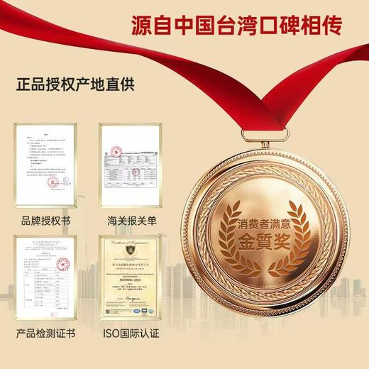 神根 金门一条根精油贴布/石墨烯贴布 商品图9