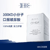 WHC灰姑娘60粒 商品缩略图0