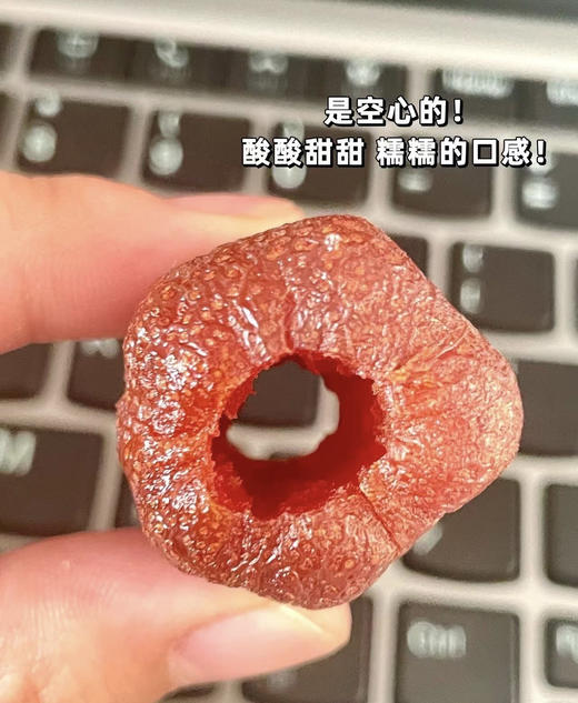 优选丨栗栗家空心山楂 商品图5