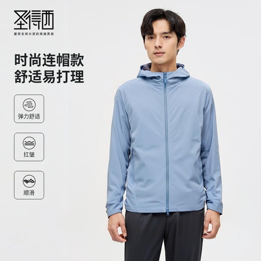 圣得西夹克男款2025年新款薄款连帽纯色简约休闲风运动上衣男士2512932081 商品图0
