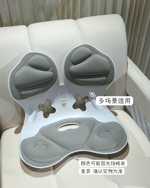 【西屋矫姿椅】人体工学专家，撑腰护背，久坐不累，方便移动携带基地直邮 商品图1