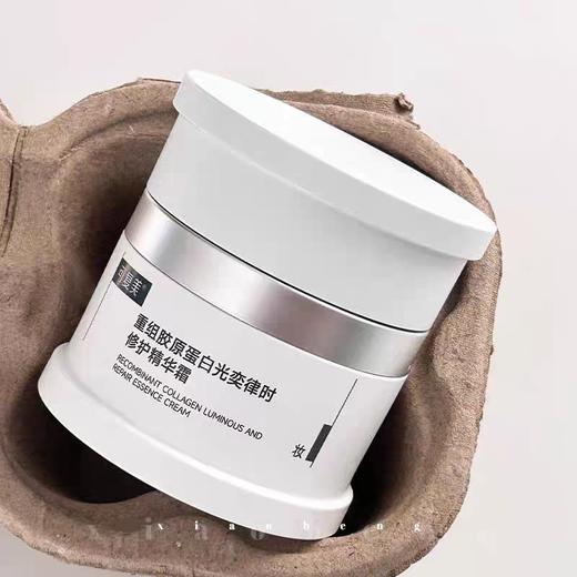 可复美焦点面霜 商品图3