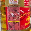 金龙鱼黄金比例食用植物调和油 1.8L 商品缩略图4