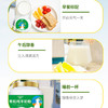 基地直发|有机纯羊奶粉 400g/罐 商品缩略图3