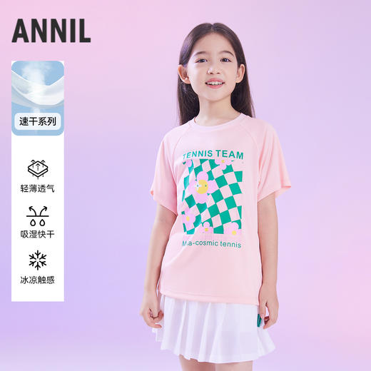 女童SORONA凉感圆领短袖针织衫夏季新款安奈儿童装EG521194 商品图0