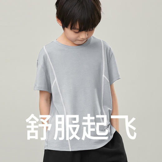 灰壳户外儿童美利奴羊毛速干衣吸湿排汗透气美丽诺运动短袖T恤夏季 商品图1