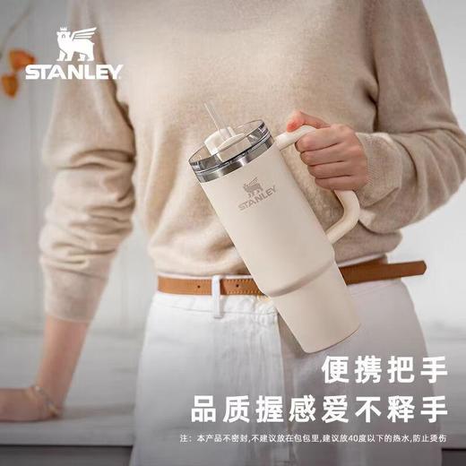 Stanley探险系列H2.0不锈钢吸管杯 887ml 商品图1