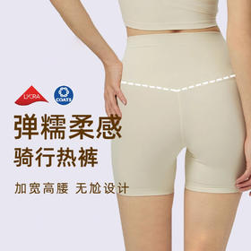 跃牌【周游世界系列】春夏新款莱卡瑜伽短裤紧身高腰提臀四分裤无裆缝运动裤SH3215