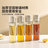 摩登主妇自动开合油壶家用食品级玻璃油罐厨房专用密封不挂油油瓶 商品缩略图4
