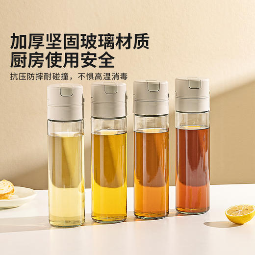 摩登主妇自动开合油壶家用食品级玻璃油罐厨房专用密封不挂油油瓶 商品图4
