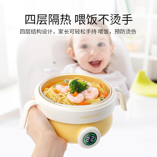 英氏（YEEHOO）PPSU宝宝注水碗保温碗辅食碗婴幼儿恒温不锈钢吸盘碗儿童餐具 智能数显【不锈钢内胆】 商品图6