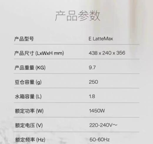 【6F】德龙E LatteMax全自动进口咖啡机 商品图10