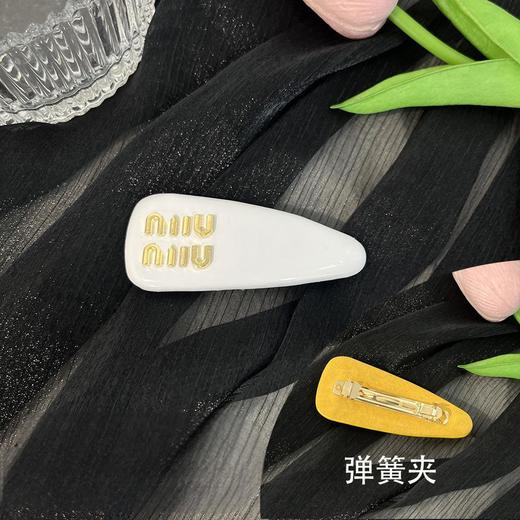 九歌同款！【时尚弹簧设计，轻松固定发型】韩版miu发夹 弹簧夹 刘海夹子 头饰发夹 碎发侧边掰掰夹-QQ 商品图10