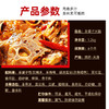 【陕北速食】陕西米脂羊蝎子火锅1.2kg 商品缩略图4