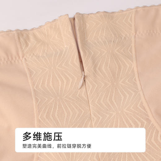 都市丽人美体纤塑平角束裤网纱束裤LTH4C9 商品图4