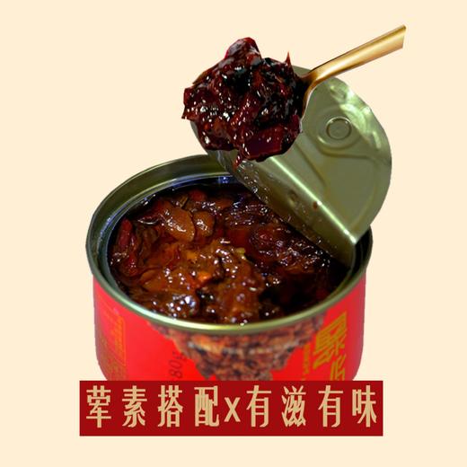 正宗山西平顺驴肉拌酱香菇酱 旅行装 下饭酱罐装拌饭酱太行山精选食材 商品图3