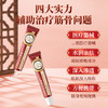 天宝药业远红外治疗凝胶辅助治疗肩周关节炎颈椎病腰椎间疼痛 商品缩略图4