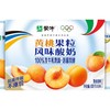 蒙牛风味酸奶黄桃果粒 100g*8杯/组 商品缩略图0