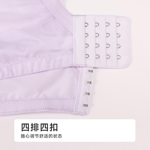 都市丽人完美包容内衣CD:超薄蕾丝软钢圈常规文胸YBH2J6 商品图7