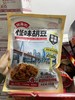 朕喜欢怪味胡豆500g 商品缩略图5