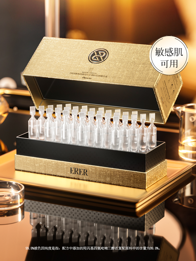 ERER玻色因酵母时光御龄抗皱精华液30支/盒