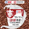 海河牛角包可可味牛奶220ml*20 商品缩略图3