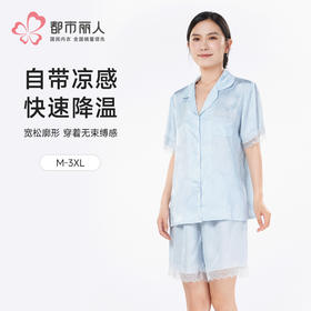 都市丽人好睡好眠女士丝质短袖套装薄冰雪丝提花短袖类LHH1D6