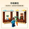 乐高LEGO Minecraft 21273LEGC21273 商品缩略图6