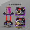 乐高LEGO 混沌猛龙雷牙LEGC71832 商品缩略图4