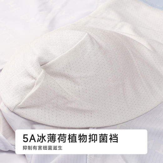 都市丽人潮流时尚锦纶平角冰丝平角裤FKHC14 商品图8