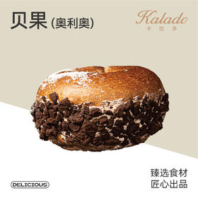 贝果（奥利奥）