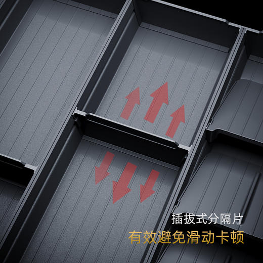 【太空灰多规格可选】娜家厨房抽屉太空铝分隔盒 商品图1