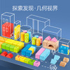 Hape木质积木 大颗粒盒装木头宝宝拼装玩具1-3岁男女小孩儿童礼物 80粒盒装积木E8022 商品缩略图2