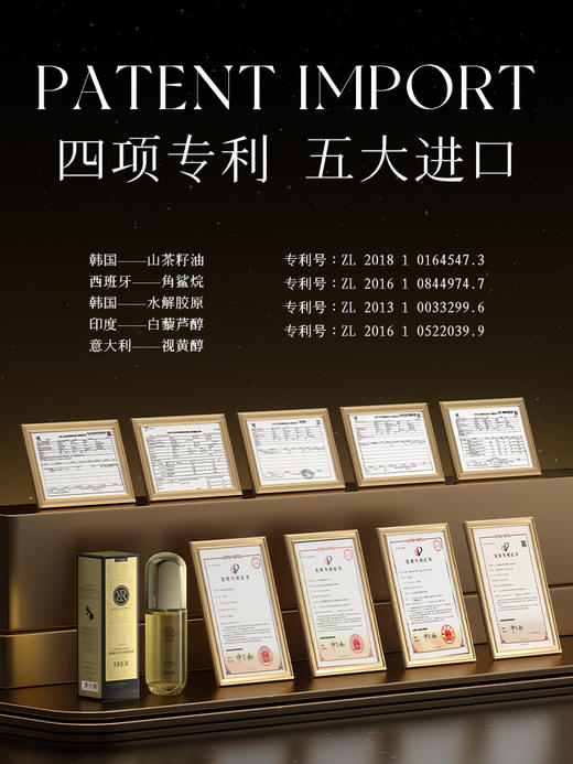 ERER胶原蛋白可溶性抗皱肌底液110ml*2瓶 商品图1