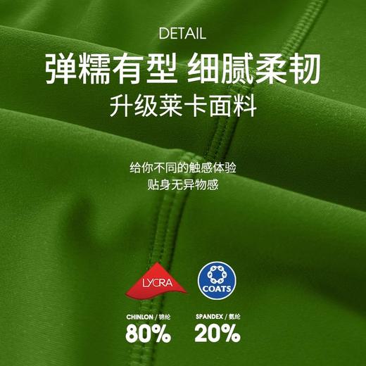 跃牌【周游世界系列】春夏新款莱卡瑜伽短裤紧身高腰提臀四分裤无裆缝运动裤SH3215 商品图3