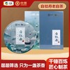 中粮-中茶老树茶香丝路白牡丹老白茶357g送礼长辈高端茶叶自己喝礼盒装 商品缩略图0