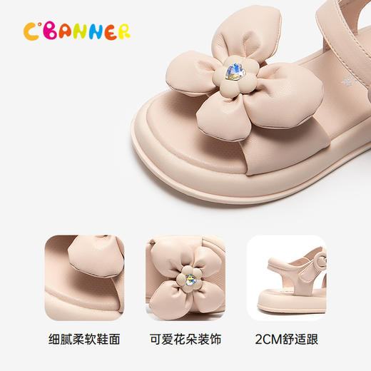 千百度童鞋花朵平底凉鞋女童洋气可爱儿童外穿凉鞋A25337305 商品图3