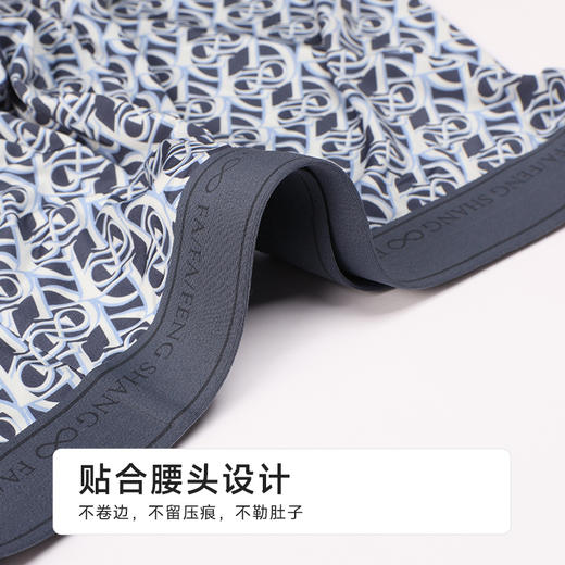 都市丽人潮流时尚锦纶平角冰丝平角裤FKHH01 商品图4