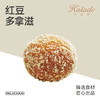 红豆多拿滋 商品缩略图0