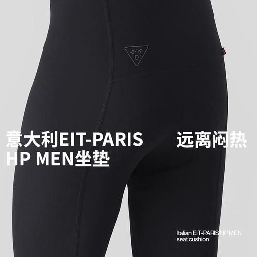 MBO男子进阶背带骑行长裤 夏季新款黑色双箭头透气骑行裤T340 (经销商专拍链接，非经销商拍单不发货) 商品图1